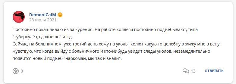 Кострище-дайджест 25.07 - 31.07