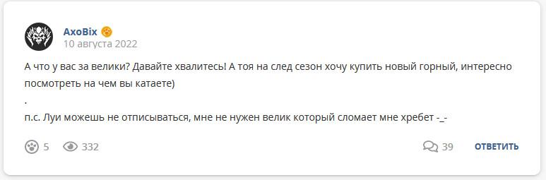 Кострище дайджест 2022 07.08 - 13.08