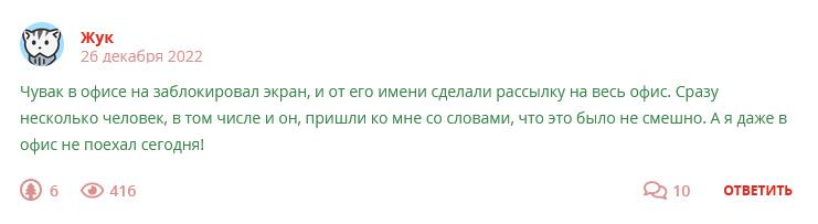 Кострище дайджест 2022 25.12 - 31.12