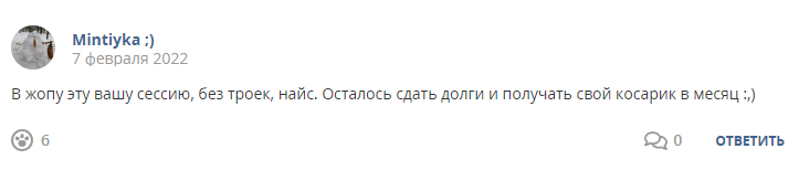 Кострище дайджест 2022 06.02 - 12.02