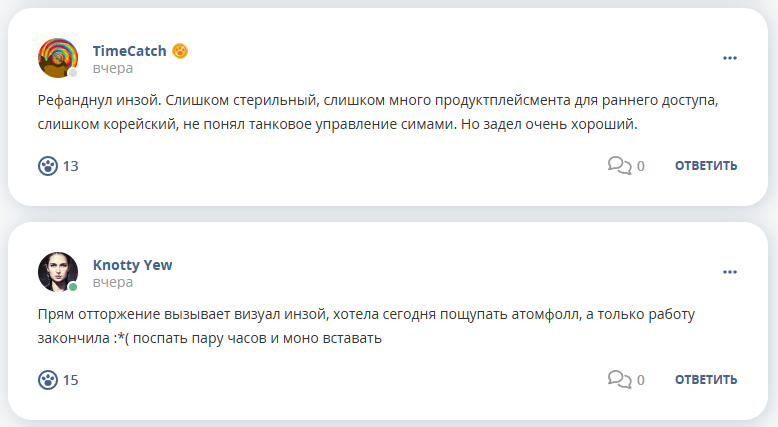Кострище дайджест 2025 23.03 - 29.03