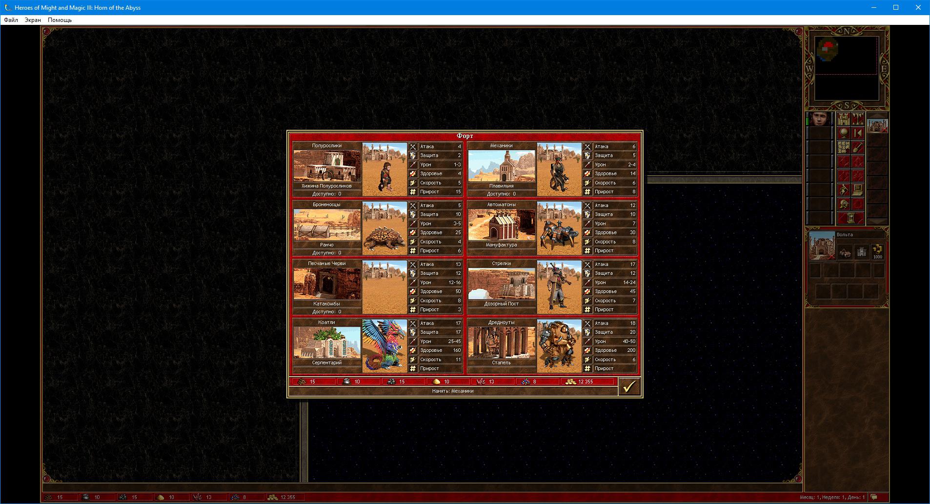 Tavern of Might and Magic взяла интервью у авторов мода Horn of the Abyss
