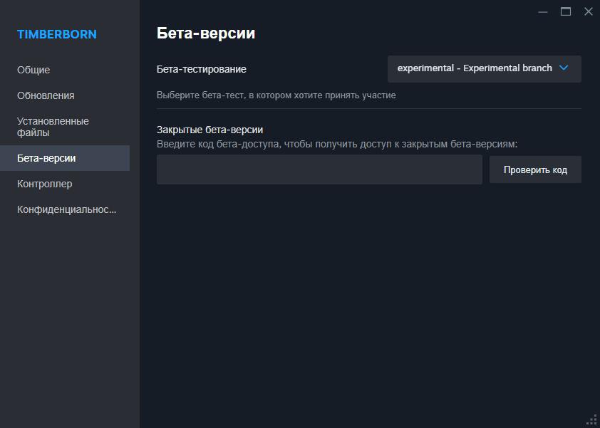 В градостроительную стратегию Timberborn добавят чудеса