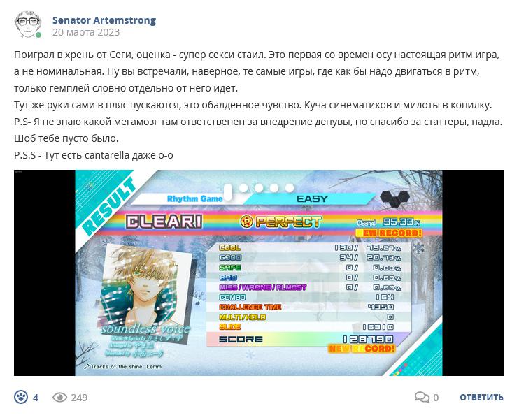 Кострище дайджест 2023 19.03 - 25.03