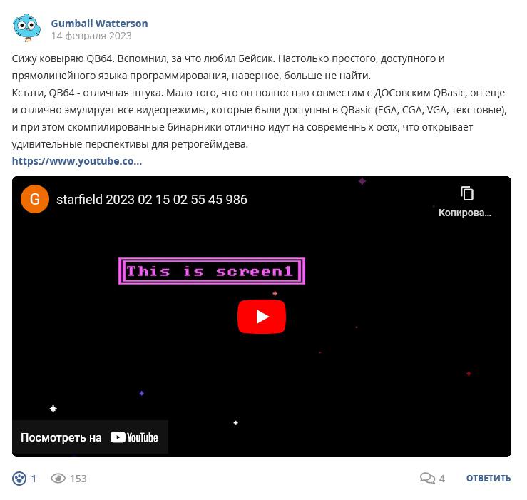 Кострище дайджест 2023 13.02 - 18.02