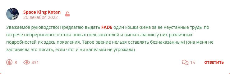 Кострище дайджест 2022 25.12 - 31.12