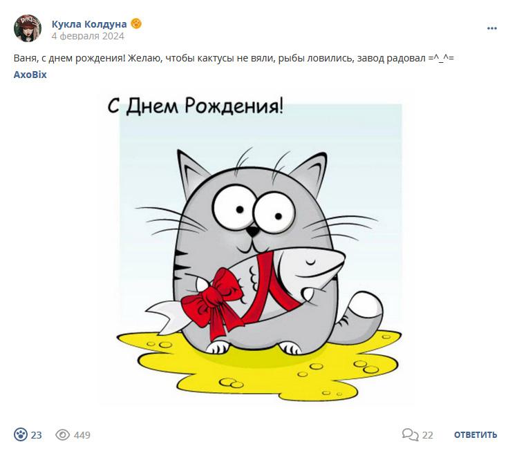 Кострище дайджест 2024 04.02 - 10.02