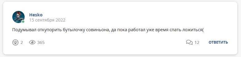 Кострище дайджест 2022 11.09 - 17.09