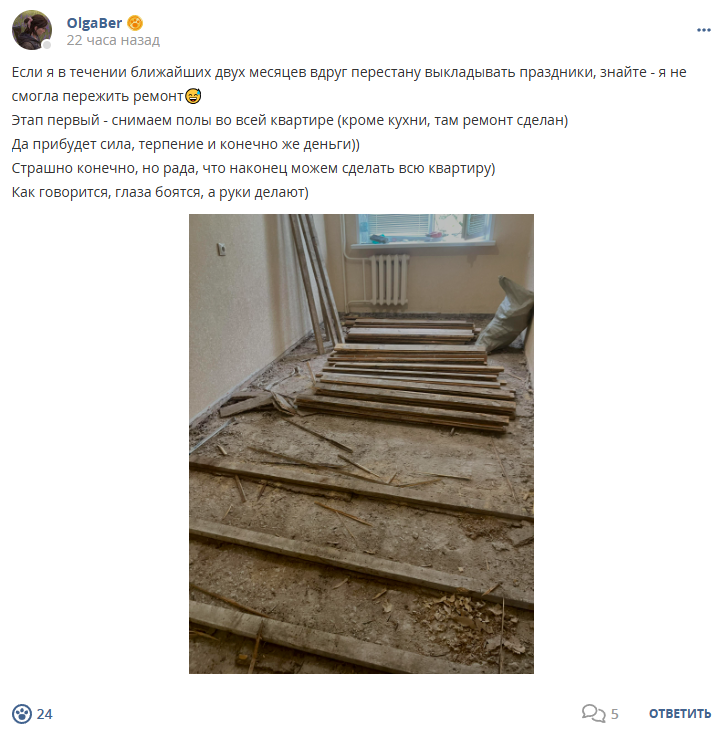 Кострище дайджест 2025 20.04 - 26.04