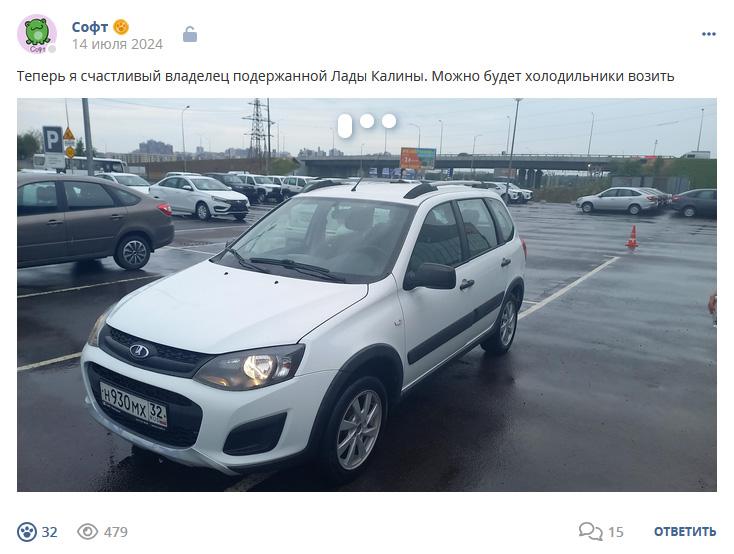 Кострище дайджест 2024 14.07 - 20.07