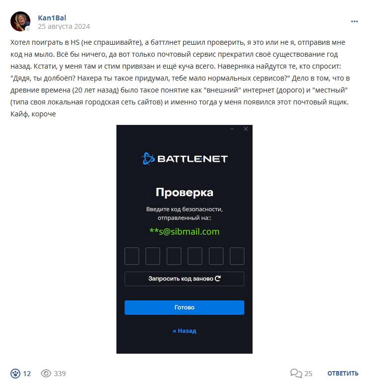 Кострище дайджест 2024 25.08 - 31.08