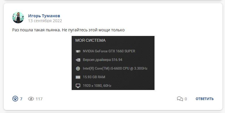 Кострище дайджест 2022 11.09 - 17.09