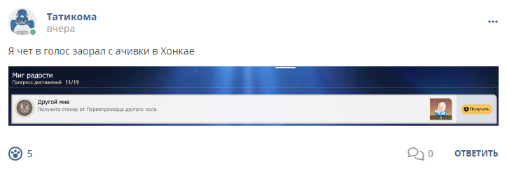 Кострище дайджест 2023 08.10 - 14.10
