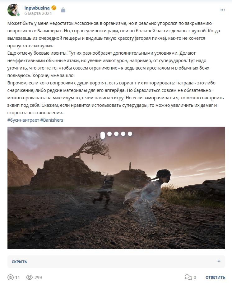 Кострище дайджест 2024 03.03 - 09.03