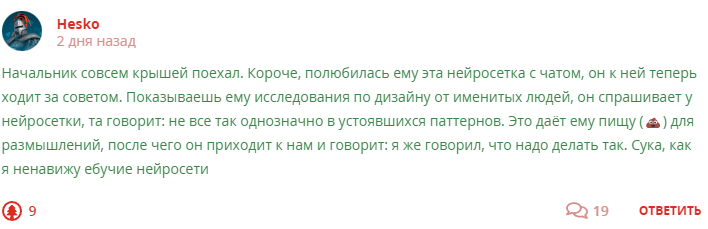 Кострище дайджест 2023 15.01 - 21.01