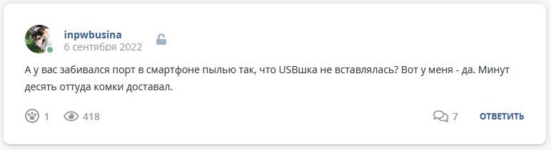 Кострище дайджест 2022 04.09 - 10.09