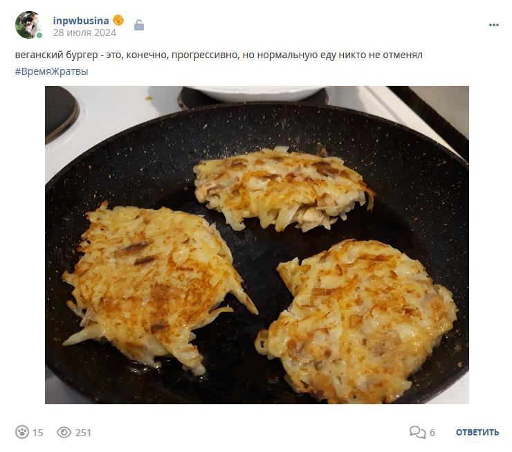 Кострище дайджест 2024 28.07 - 03.08