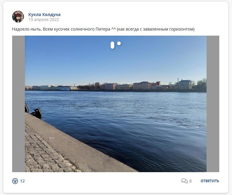 Кострище дайджест 2022 17.04 - 23.04