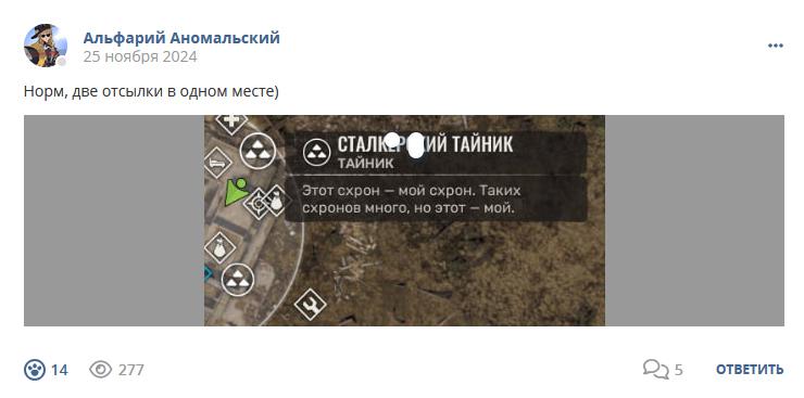 Кострище дайджест 2024 24.11 - 30.11