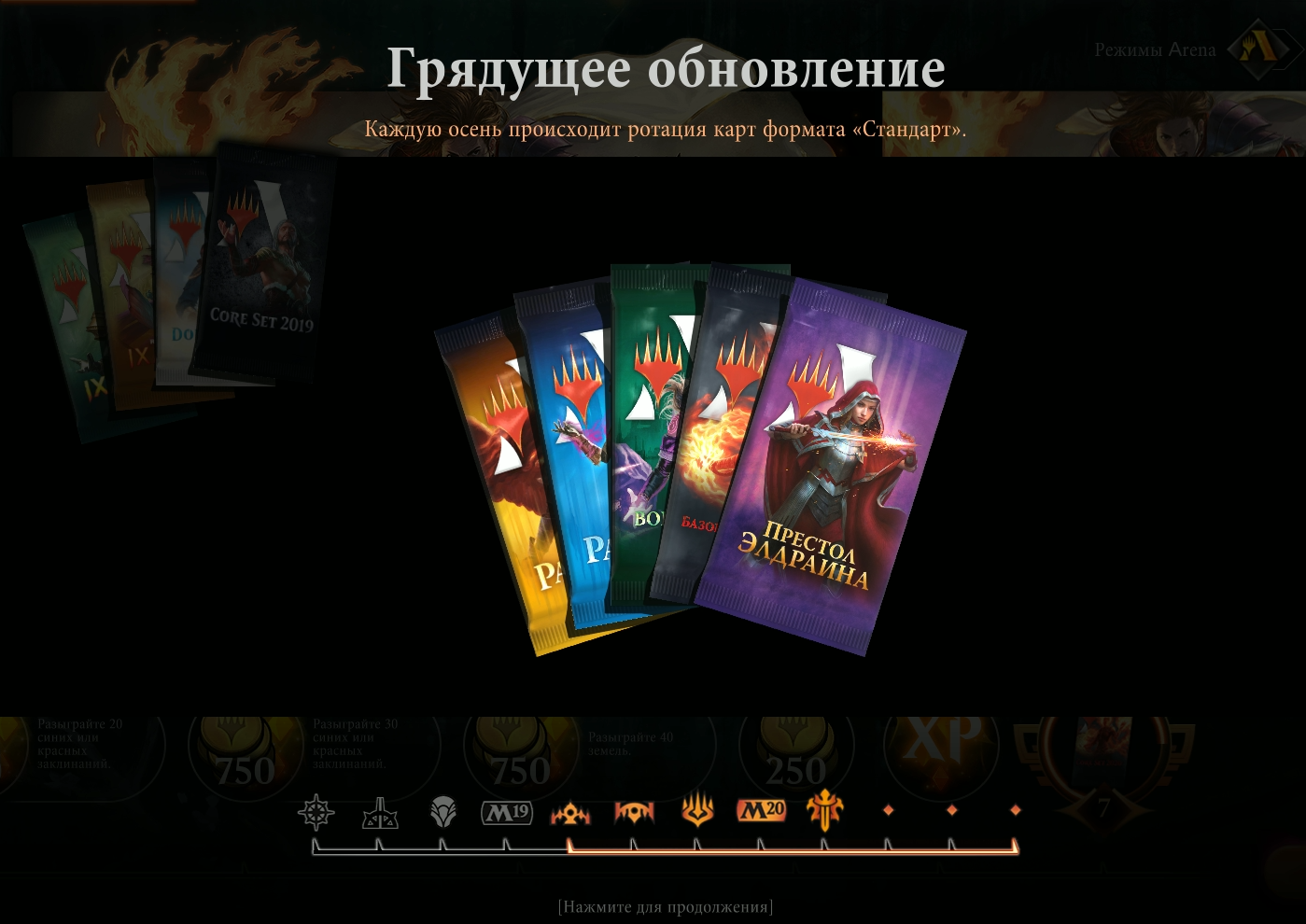 Стало