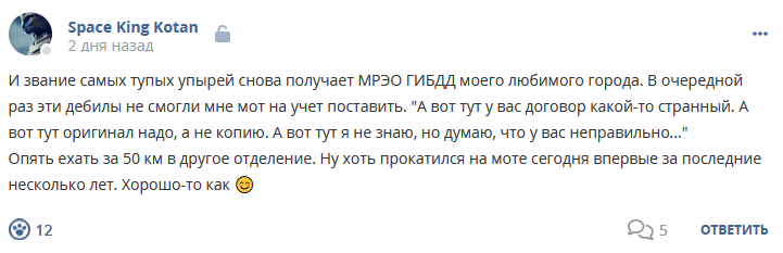 Кострище дайджест 2025 16.03 - 22.03