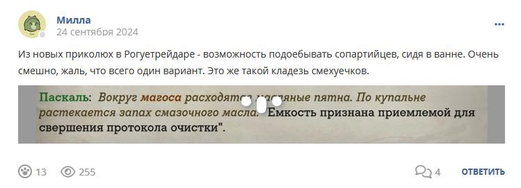 Кострище дайджест 2024 22.09 - 28.09