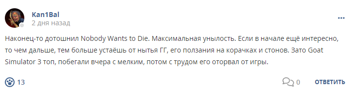 Кострище дайджест 2024 28.07 - 03.08