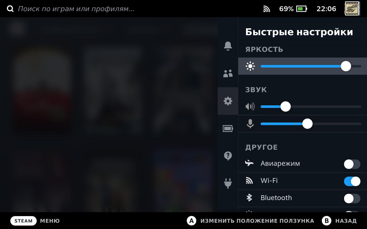 Впечатления от Steam Deck