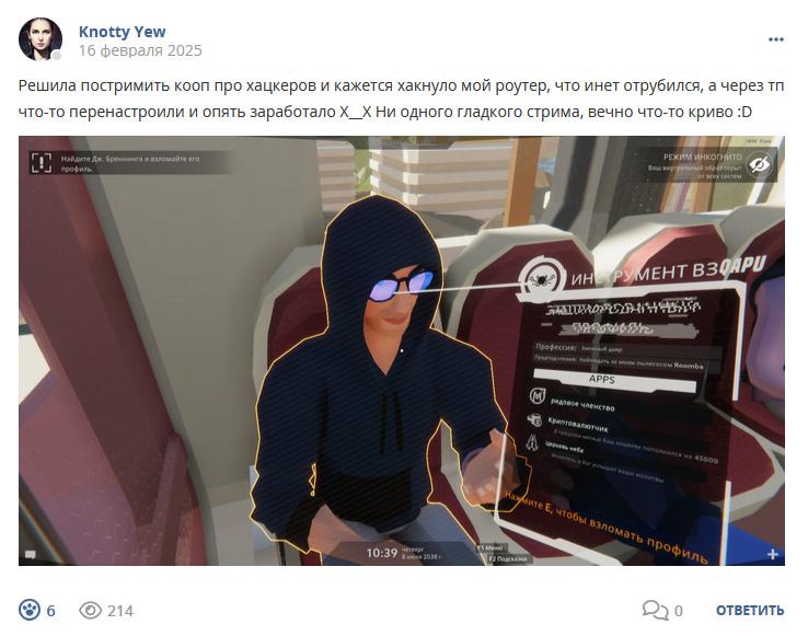 Кострище дайджест 2025 16.02 - 22.02