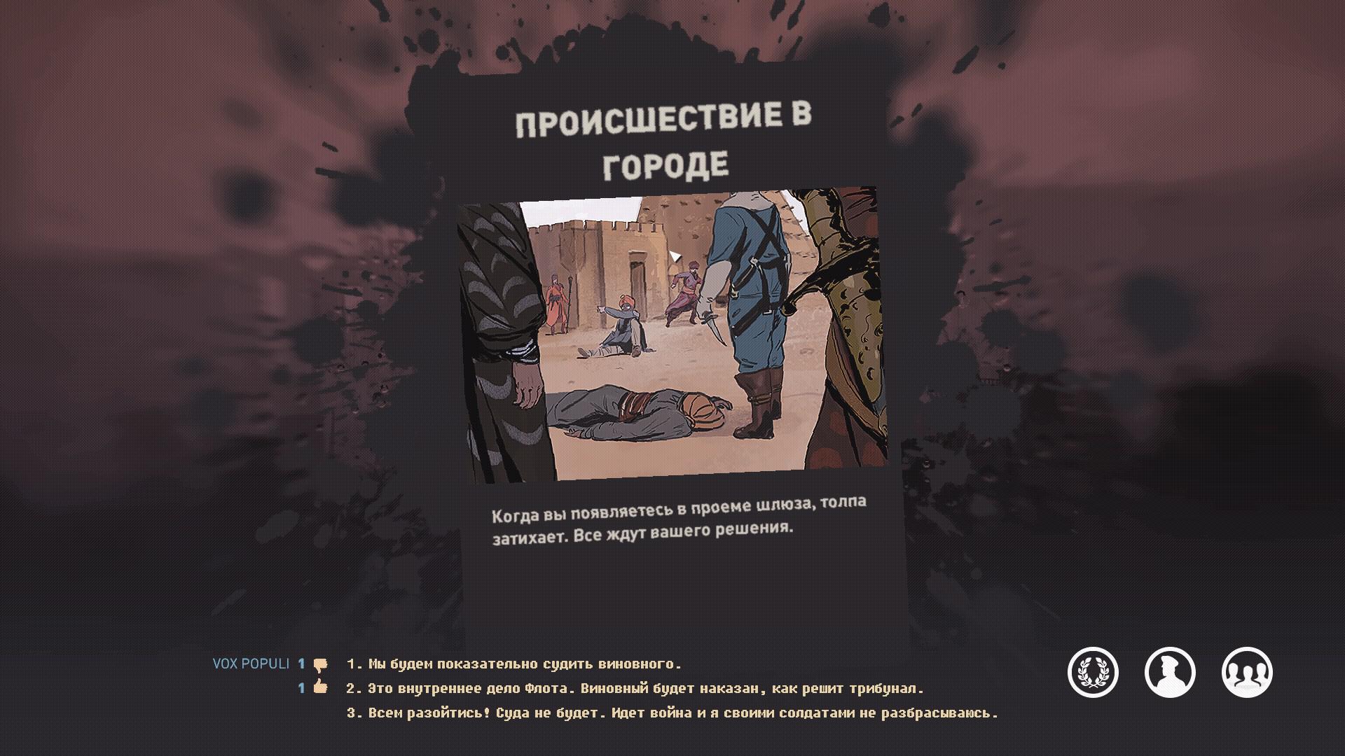 HighFleet | Божественная комедия трагической реальности