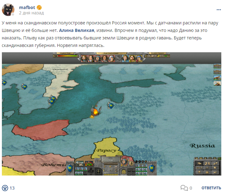 Кострище дайджест 2024 10.11 - 16.11