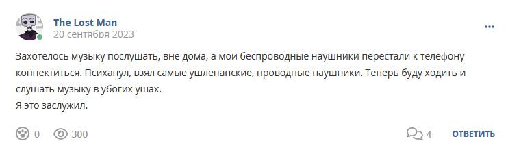 Кострище дайджест 2023 17.09 - 23.09