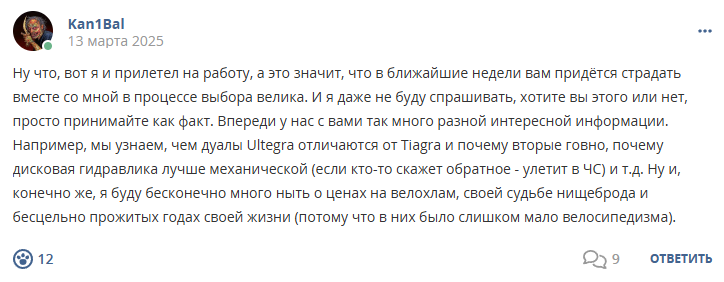Кострище дайджест 2025 09.03 - 15.03