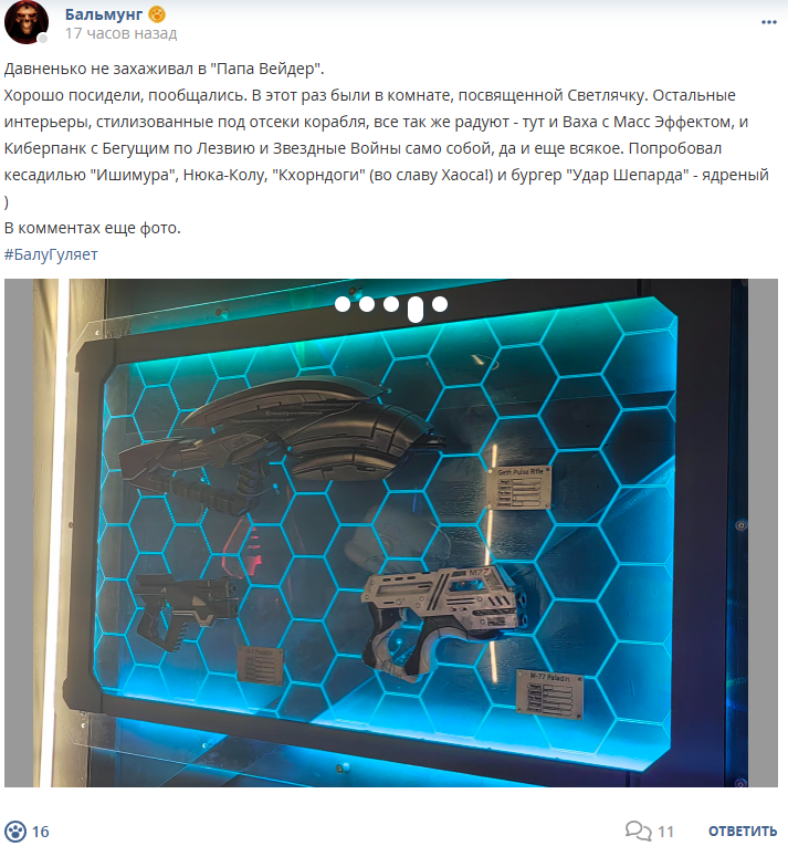 Кострище дайджест 2025 02.02 - 08.02