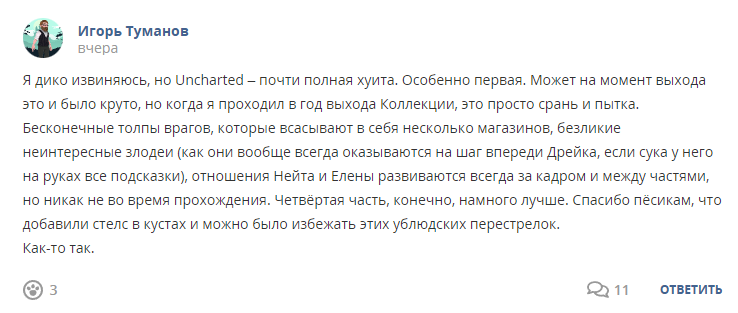 Кострище дайджест 2022 04.09 - 10.09