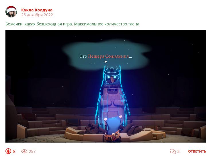 Кострище дайджест 2022 25.12 - 31.12