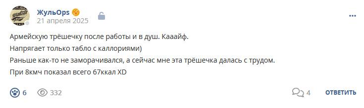 Кострище дайджест 2025 20.04 - 26.04