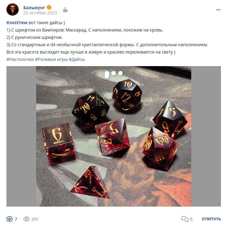 Кострище дайджест 2023 22.10 - 28.10