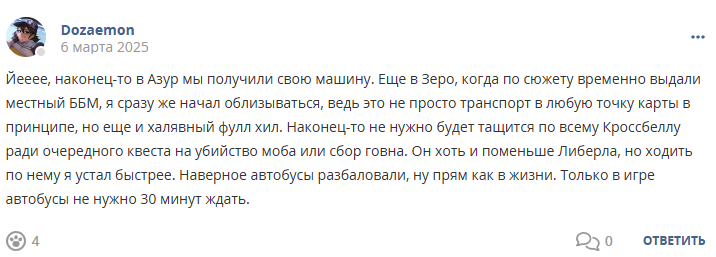 Кострище дайджест 2025 02.03 - 08.03