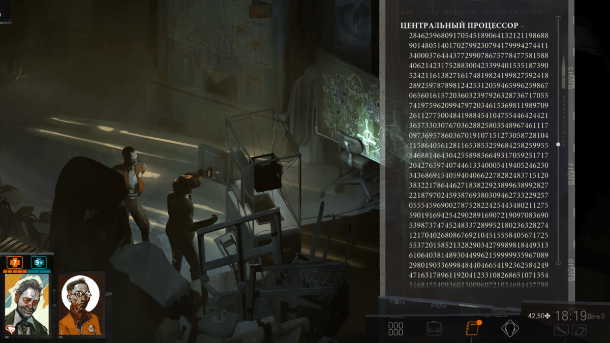 Disco Elysium на фоне мира cRPG