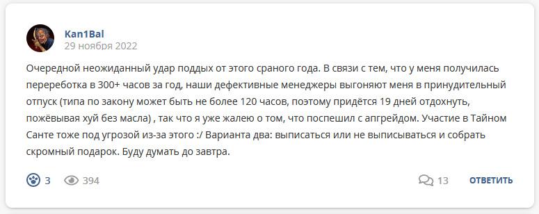 Кострище дайджест 2022 27.11 - 03.12