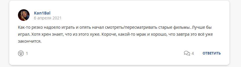 Кострище дайджест. 04.04-10.04