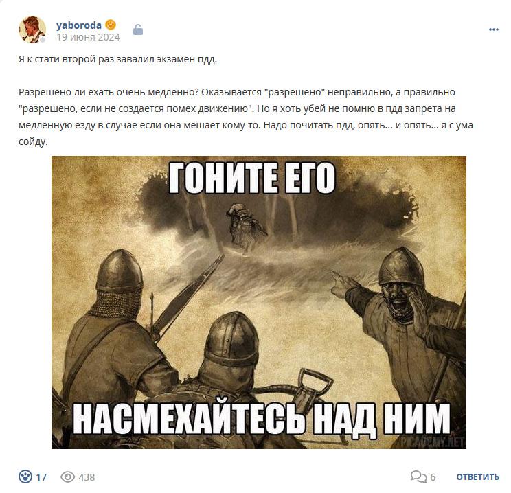 Кострище дайджест 2024 16.06 - 22.06