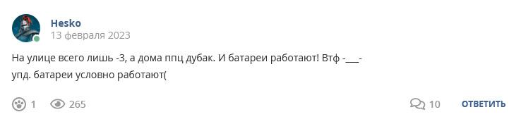 Кострище дайджест 2023 13.02 - 18.02