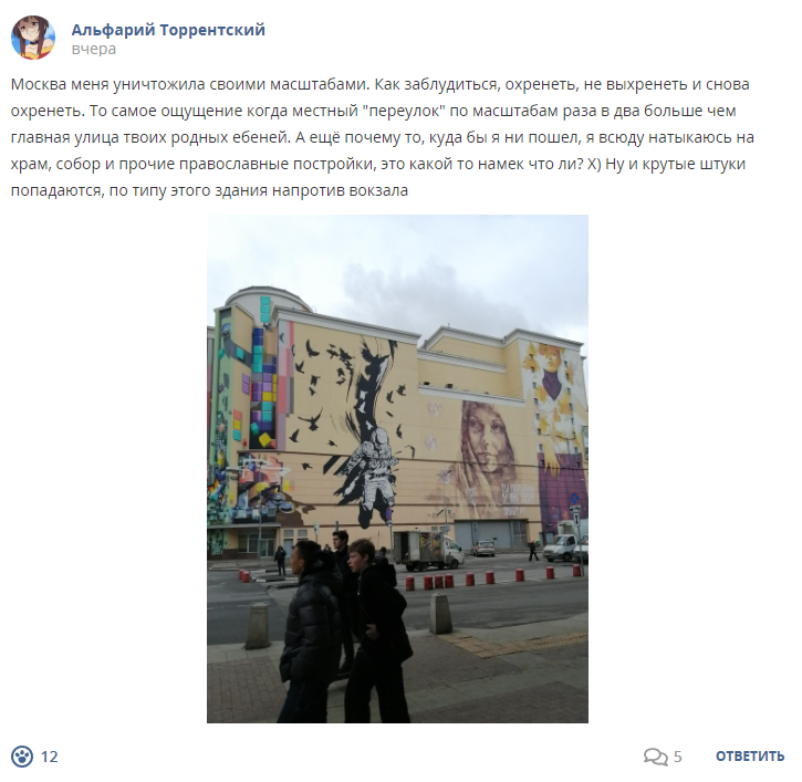 Кострище дайджест 2023 19.03 - 25.03