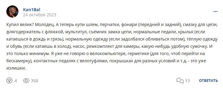 Кострище дайджест 2023 22.10 - 28.10