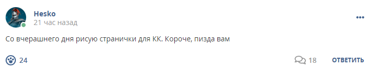 Кострище дайджест 2023 23.07 - 29.07