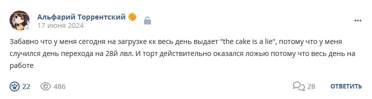 Кострище дайджест 2024 16.06 - 22.06