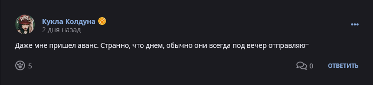 Кострище дайджест 2022, сентябрь, 18 - 24