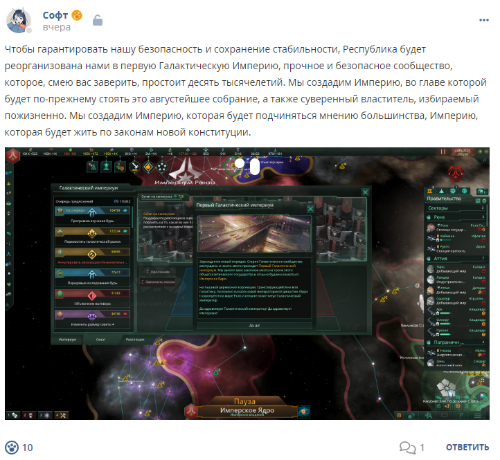 Кострище дайджест 2024 10.11 - 16.11